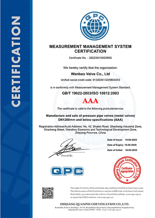 Measurement Management System Certification