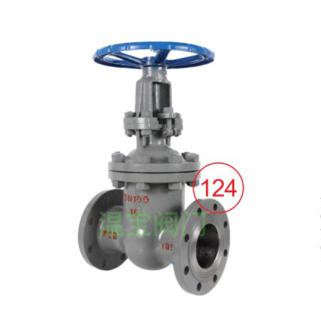 Z41H-16C cast steel flange gate valve standard medium size