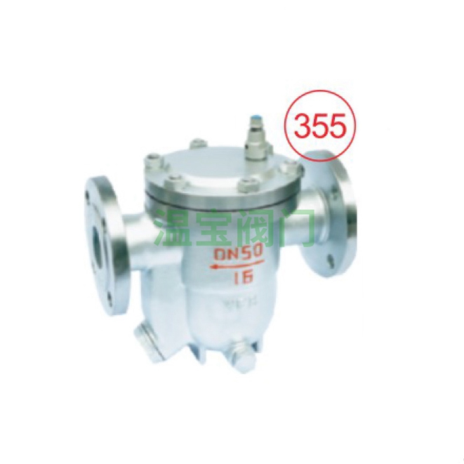 CS41H automatic free floating ball steam trap valve