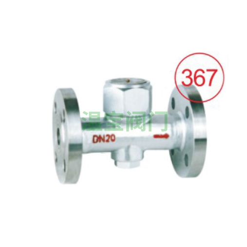 CS49 Beijing style thermal power disc steam trap valve without insulation cover