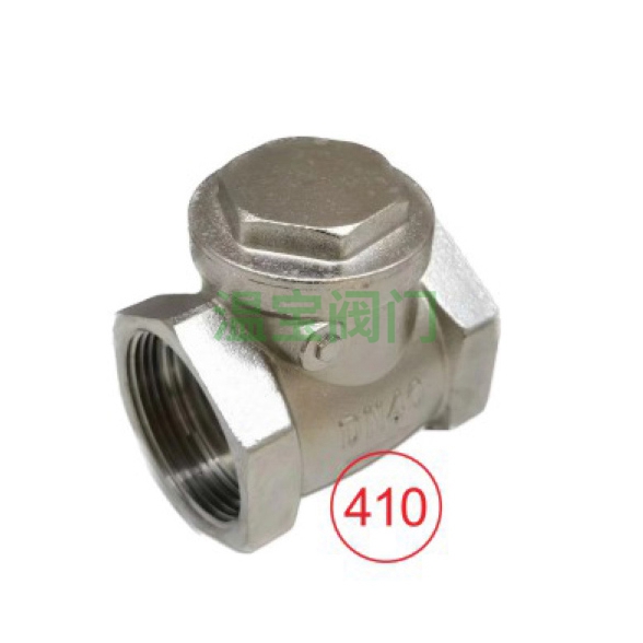 Check valve 59-1 copper