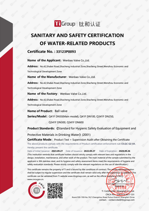 Hygiene and Safety Certification Certificate for Aquatic Products