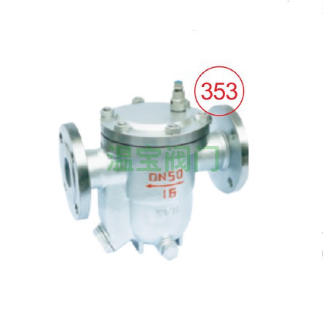 CS41H free floating ball steam trap valve