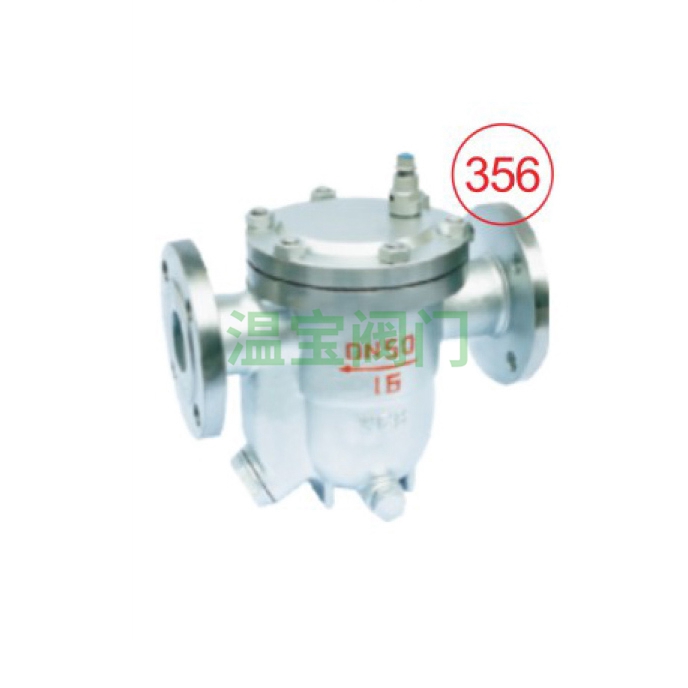 CS41H-64C 100C Free Float Ball Steam Drain Valve