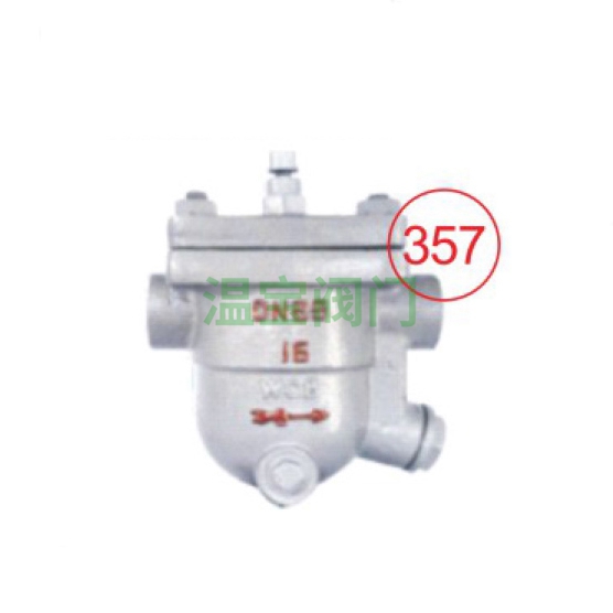 CS11H free floating ball steam trap valve