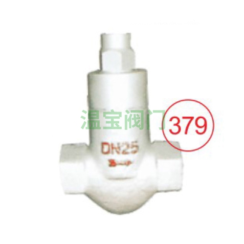 8STB adjustable constant temperature type