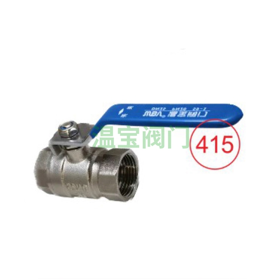 216 Ball Valve 59-1 Copper